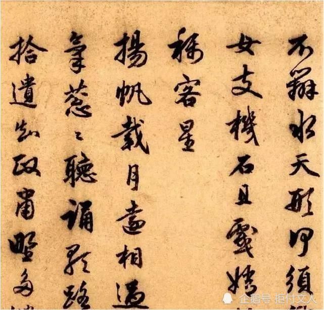 古帖&王羲之、钟繇痛批,赵子昂因此被否定,这种书法习气害人不浅!