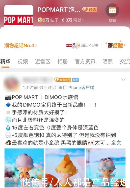 年轻人|新品牌如何打破“爆火即巅峰”魔咒？