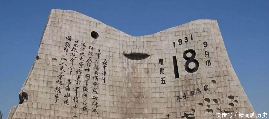 张学良|九一八事变发生的当晚,少帅在干什么?