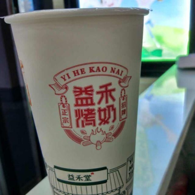  被包装“坑惨”的四种奶茶，奶味浓香丝滑，可外观看起来没食欲