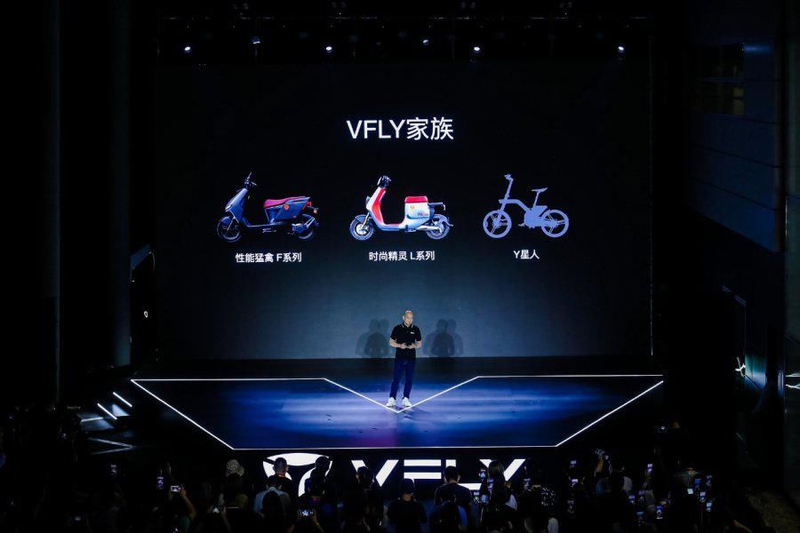雅迪科技集团|雅迪VFLY耀目而来，凭实力诠释未来出行新概念