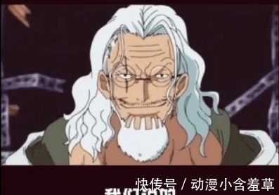 路飞|海贼王 卡二现在慌得一匹! 要杀路飞时, 他看到了这样的未来