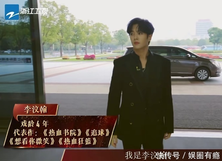 小沈阳排第一,《庆余年》“二皇子”坐冷板凳,这档综艺底气好足