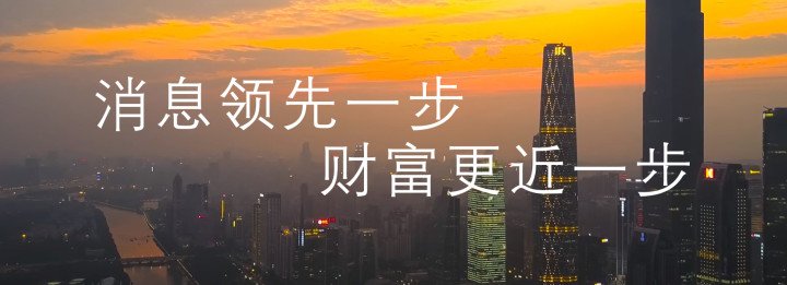 全球|全球半导体6月销售创新高！中国激增28.3%，有望抢占更多市场份额