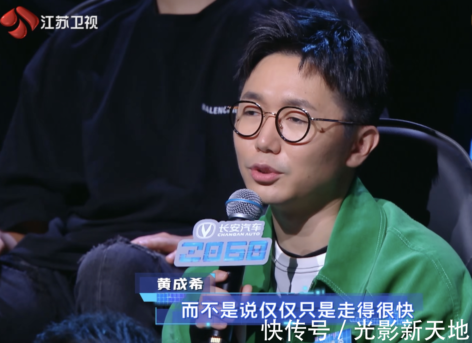 《2060》突破圈層，唐國強(qiáng)與制作人想法不謀而合，為國漫助力