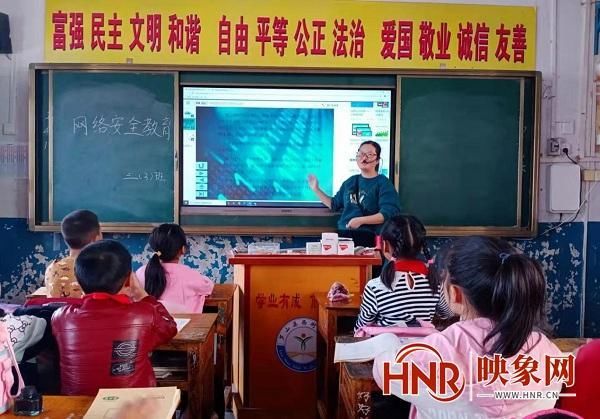 升旗仪式|罗山县开展“2021年国家网络安全宣传周校园日活动”