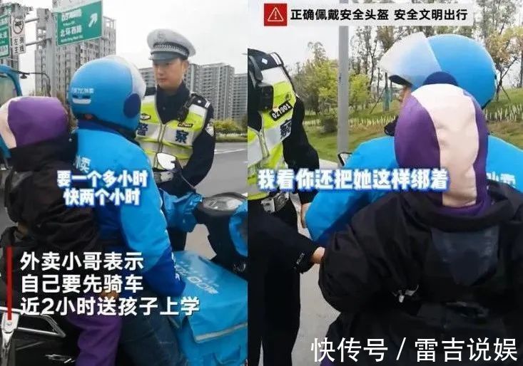 好好学习|出生6个月住在外卖箱里,陪爸爸送餐的萌娃长大了,笑容依然治愈