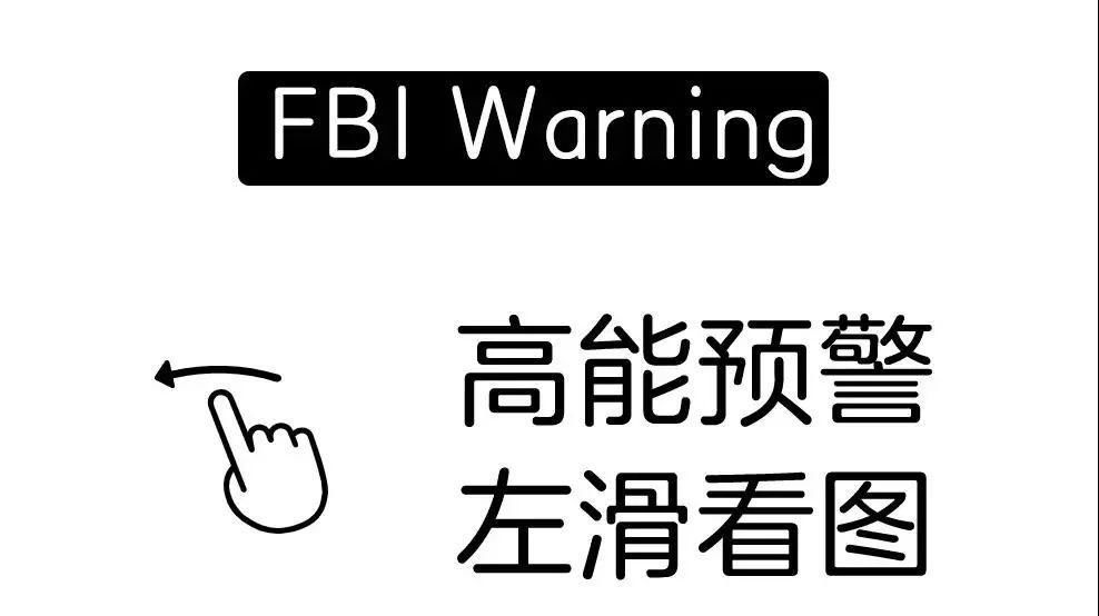 被央视拉黑的“取暖神器”，几乎家家都有！答应我，别给孩子用了