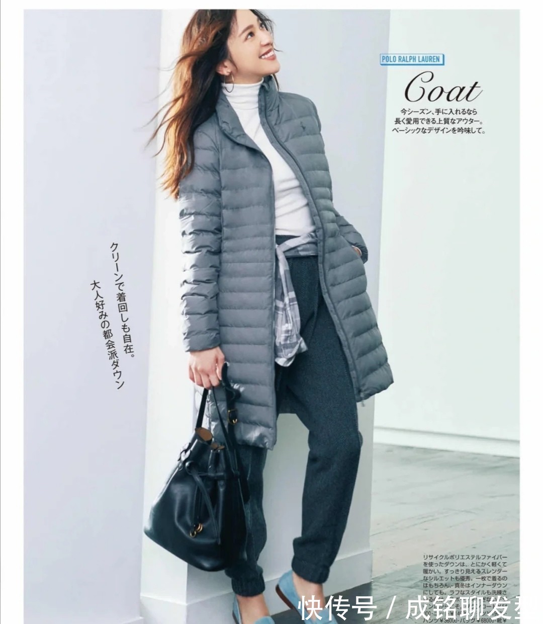 搭配 女人不管四十还是五十,都可以试试这几种羽绒服穿搭,保暖又时尚