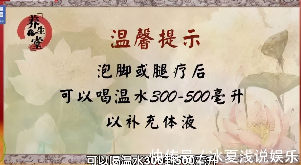 脑循环|「养生干货—降低血脂」不要“冷落”了高血脂问题,腿疗来帮您