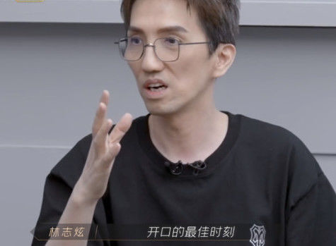 林志炫|《披荆斩棘的哥哥》:林志炫无疑是好歌手,但目前还不是好队长