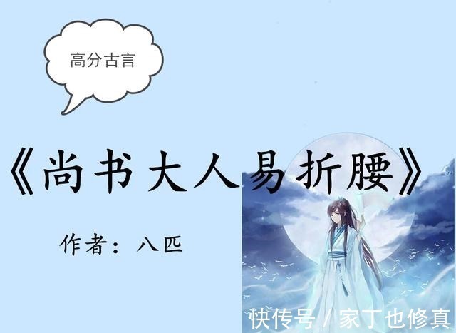 青铜穗&高分古言青铜穗新书《金粉》华丽来袭,且看重生男女主斗智斗勇