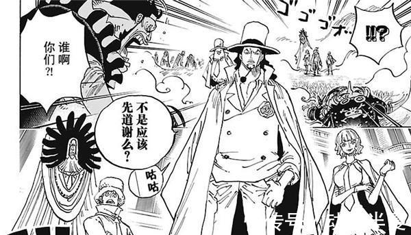香克斯|国产海贼王:CP0成员全部曝光,全是熟人,网友回复太秀了!