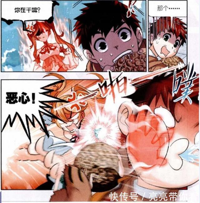 真果|斗罗大陆：马红俊吃“真果”不成，反被奥斯卡发现“青果”的秘密