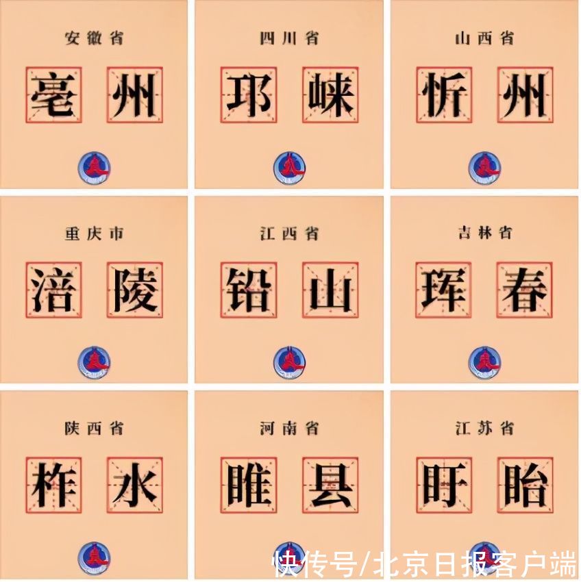 六安|“六(liù)安”还是“六(lù)安”，该听谁的