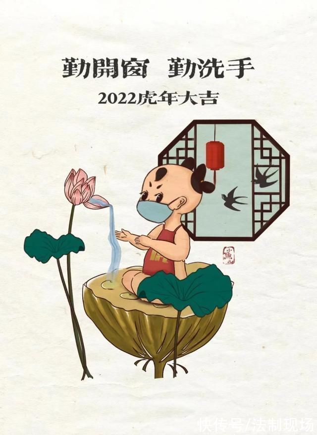 防护篇|「健康」平安过大年!春节疫情防控系列知识之个人防护篇