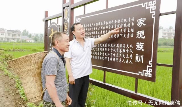  中华|一姓一训：中华姓氏祖训是一种信仰，字字深沉，发人深省