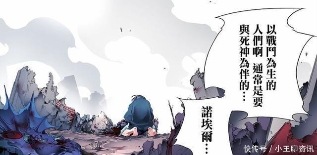 诺埃尔|又是一部刷新观众底线的日漫,这样的剧情哪怕不看我都能猜到结局