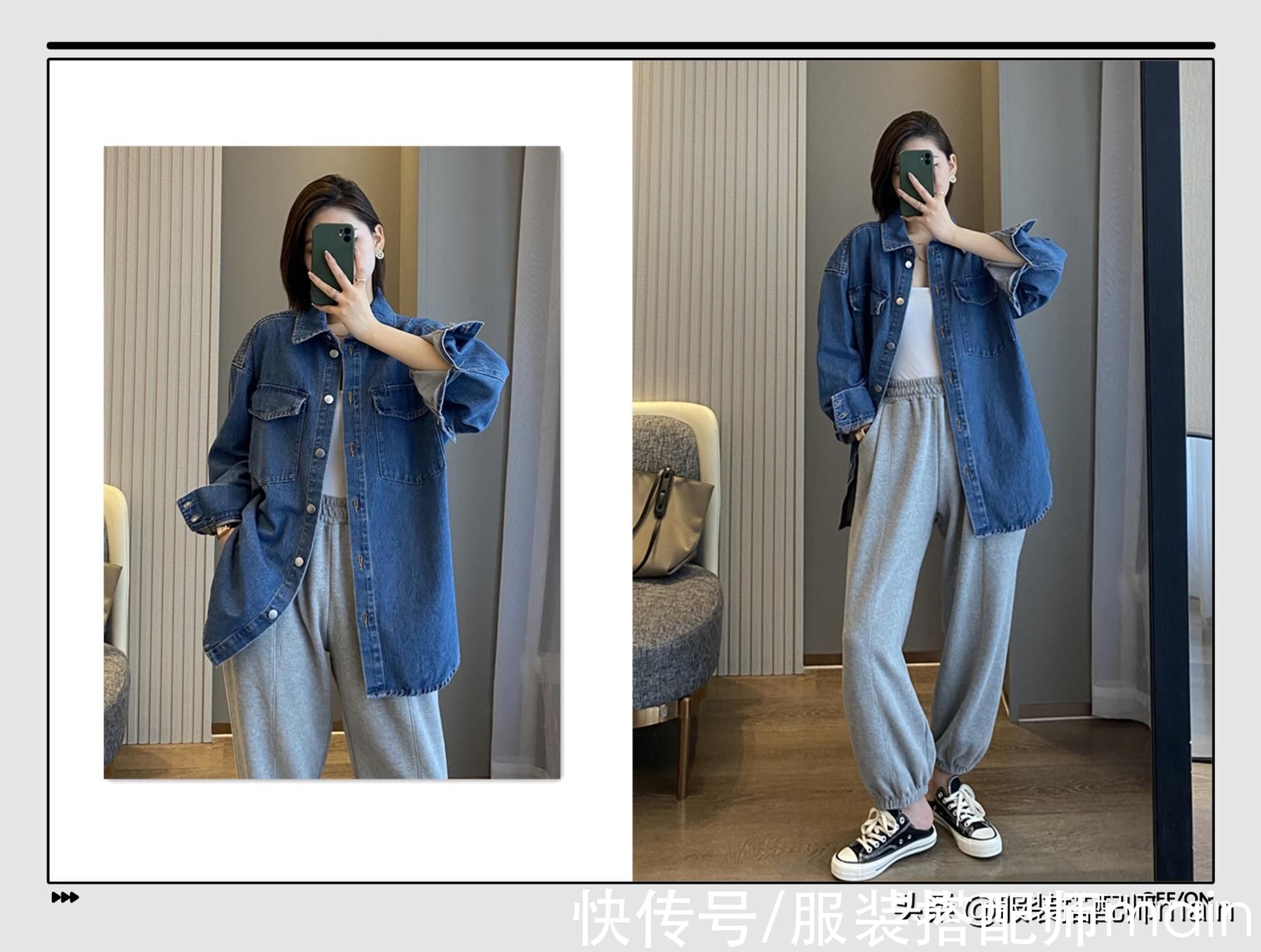 街拍|每个女生都拥有的牛仔单品，如何在秋天穿出不一样的时尚感觉？