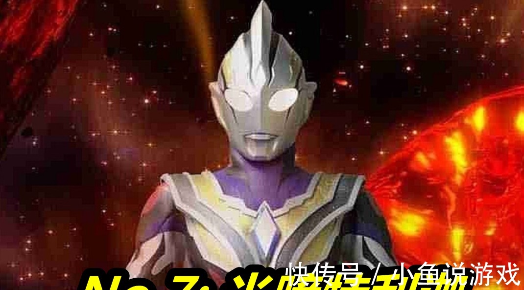 合体|特利迦奥特曼7大形态集齐,从黑暗到邪恶,第七个竟然是合体形态