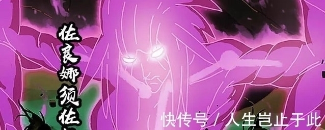 止水|须佐能乎颜色?佐助蓝色A级,止水绿色S级!她是SSS级粉色!