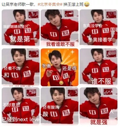 短道速滑|一声怒吼,连上14次热搜!中国最“暴躁”的解说员,为何没人敢怼她?