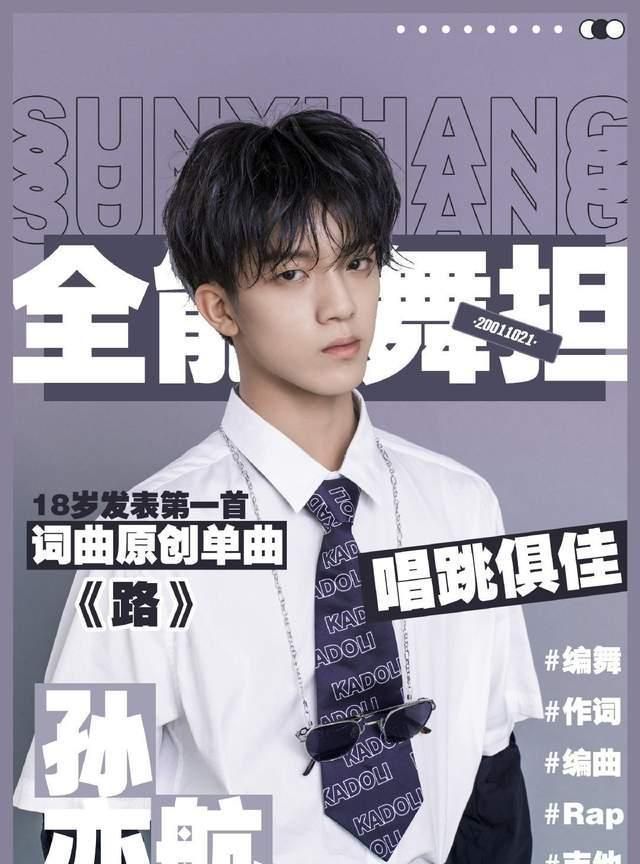 青你3官宣!人气选手被雪藏、走后门?被淘汰的他以老板身份回归