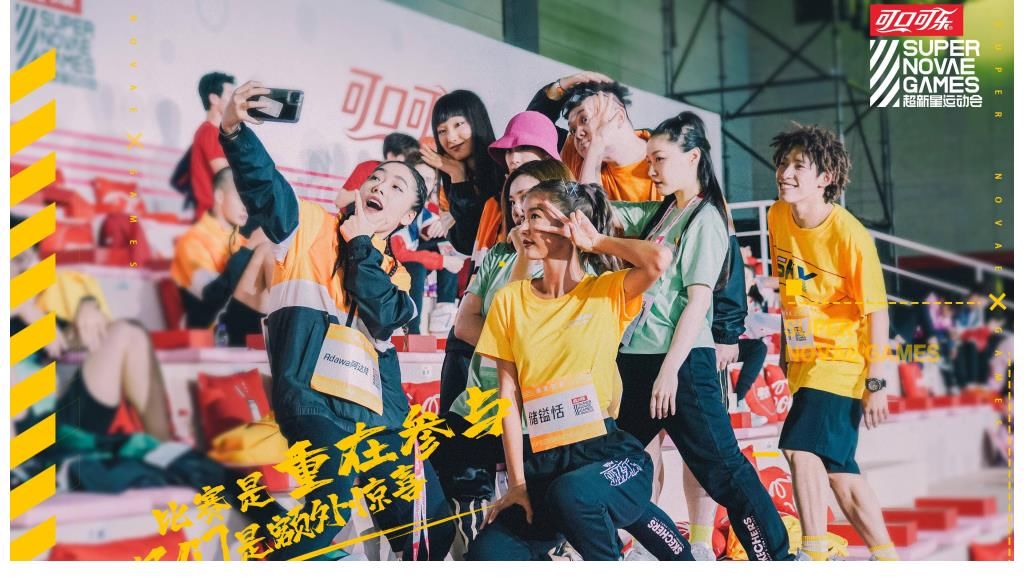 終極贏家|《超新星》又來了，藝人拒絕理由太奇葩，“腿斷了”成終極贏家