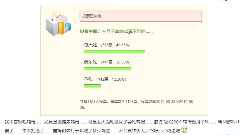 乳汁|坐月子吃什么?避开九个饮食禁忌,妈妈产后恢复好宝宝营养佳