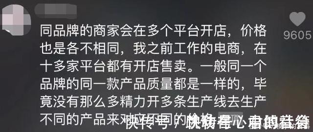 鞋底|从拼多多、淘宝上买一样商品，发现一个很多人“装作不懂”的秘密