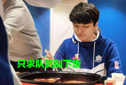 高管|E星战绩惨不忍睹,高管宣称要亲自接手!网友:教练终于能结婚了