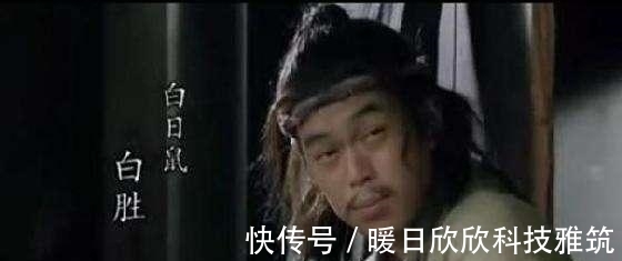 宋万|水浒108将并非个个好汉: 十大庸才人物