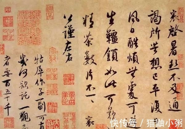 章法$书法的“十美”