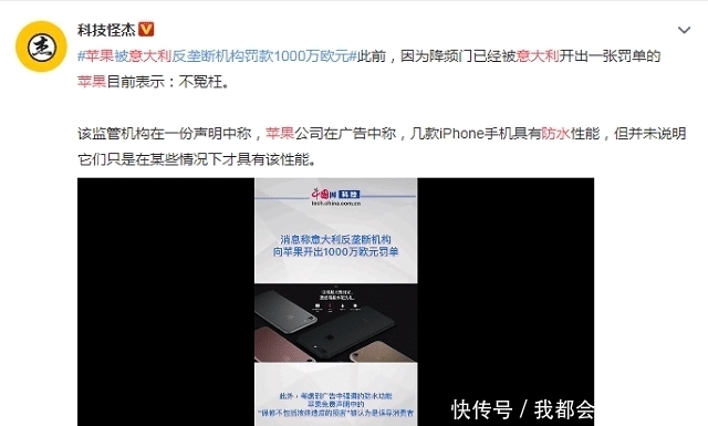 再次|因为iPhone的一项功能，苹果再次翻车，面临7900万天价罚款