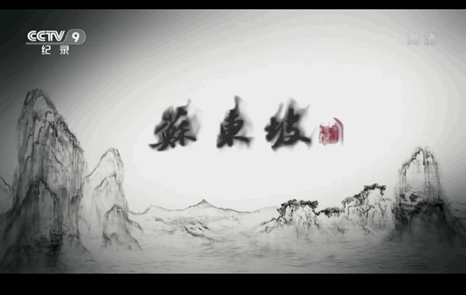 数学@9部孩子必看的顶级纪录片,知识点满满,推荐收藏