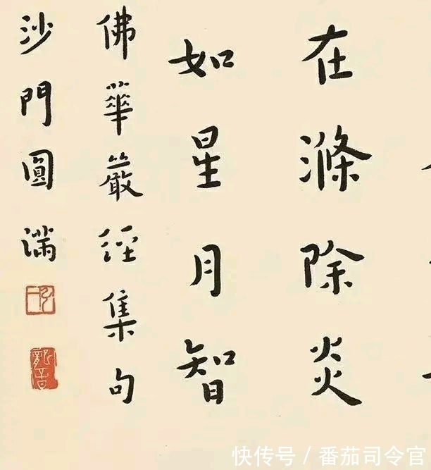 弘一法师&李叔同书法卓绝，鲁迅：朴拙圆满，浑若天成。得李师手书，幸甚！