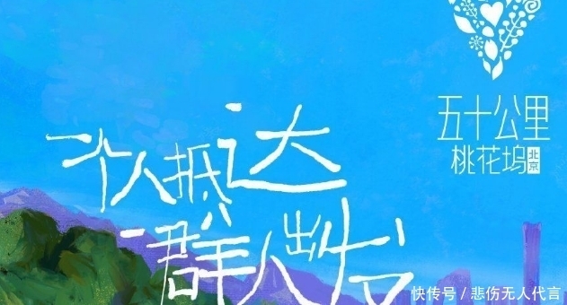 张翰|综艺节目的翻车名场面,张翰这个热搜上的有点尴尬