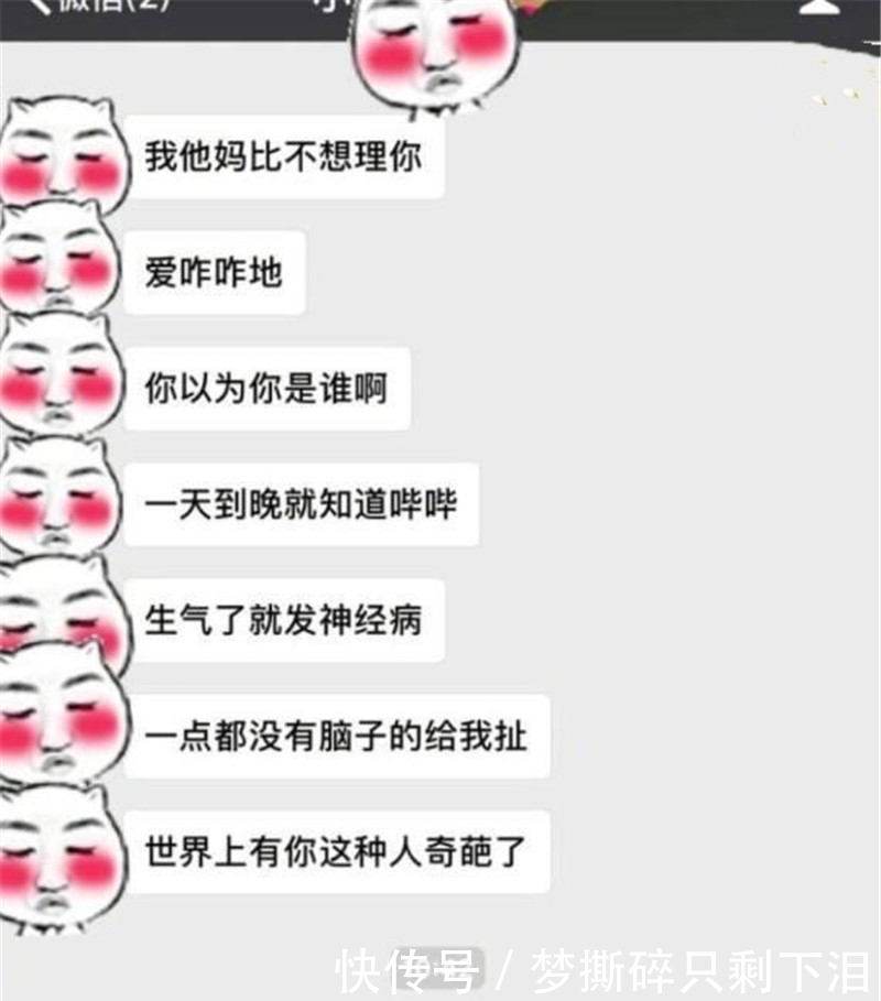 张阿姨|轻松一刻：刚毕业时，喜欢上附近一个女的，她在单亲家庭长大……