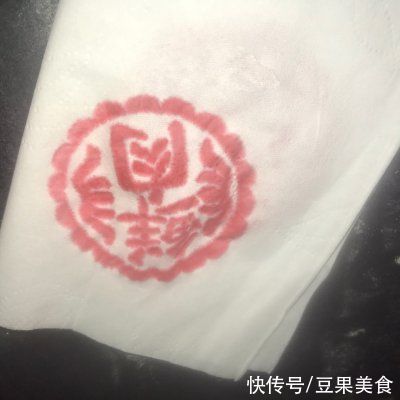 油皮|酥到掉渣的苏式鲜肉月饼（中级西点师开酥法）