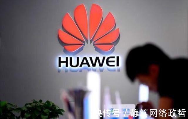 中国制造|华为:纵使没有美国市场,我们依旧能成为世界第一大智能手机厂商