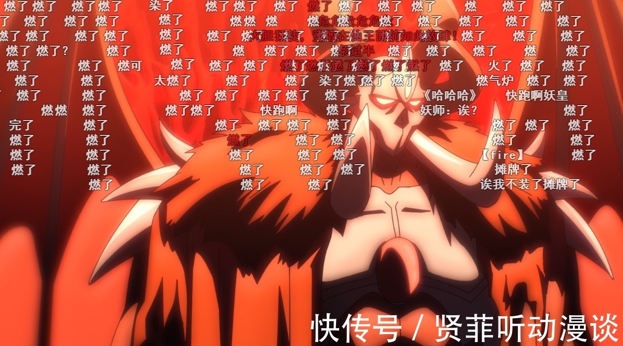 仙王终于燃起来了?王令吊打妖王,我却没看明白第二季想表达什么