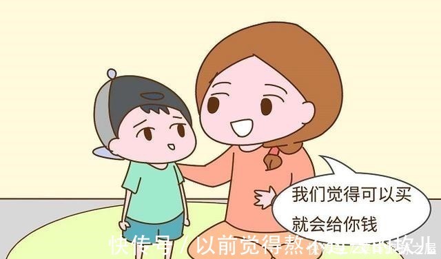 改正|九岁的孩子偷了钱被发现了,她还撒谎,该怎么教育她