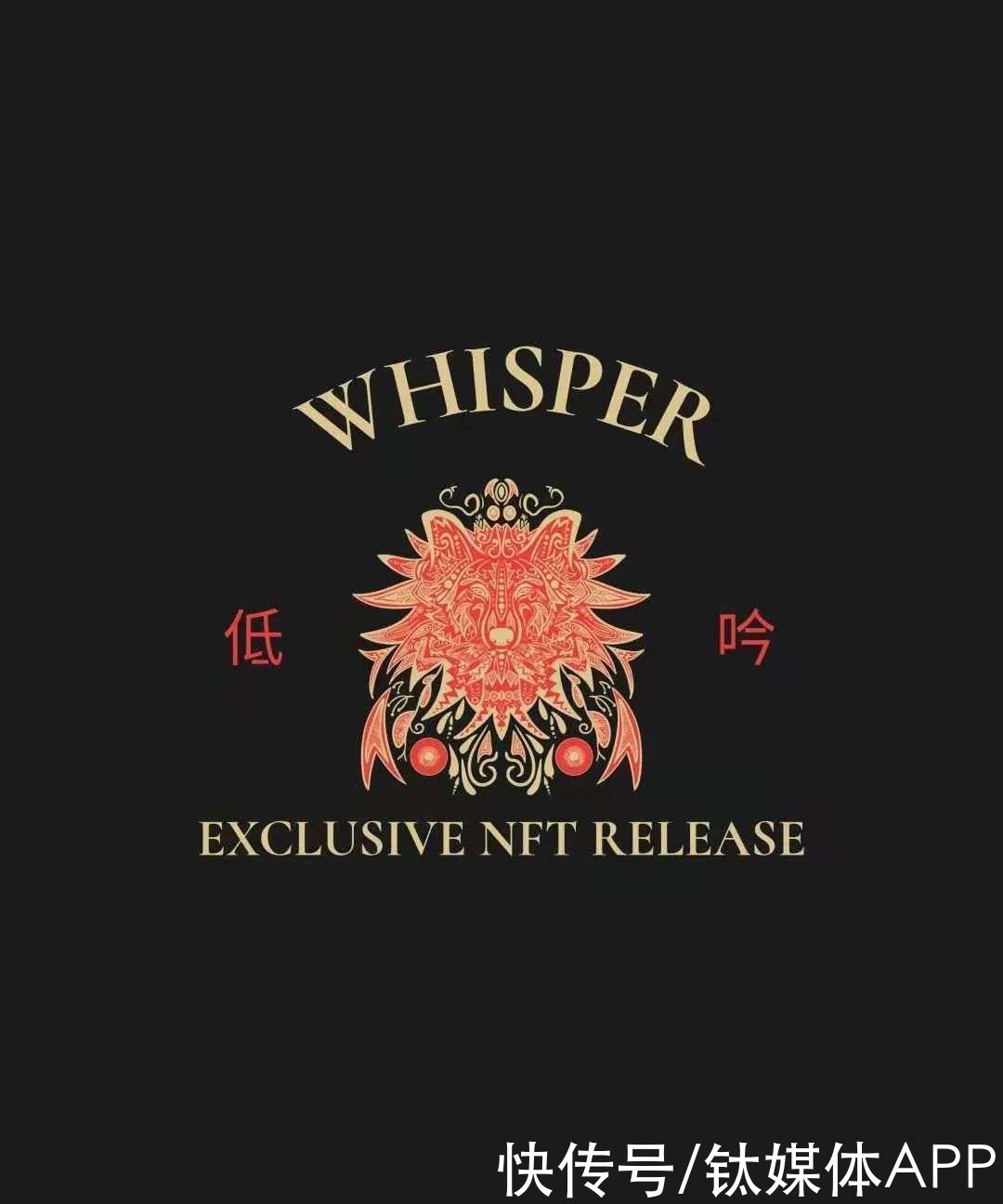 音乐|腾讯音乐跑步入场，NFT会成为音乐人的普惠革命，还是少数头部的新镰刀？
