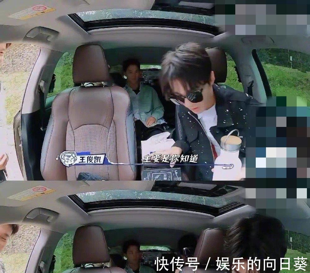 火车|王俊凯节目中满嘴跑火车,嘉宾的表情一言难尽,堪称综艺名场面!