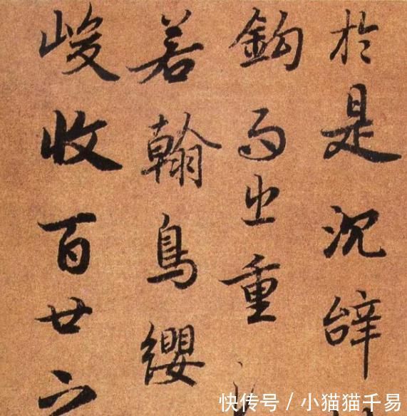 书后品|此作堪称“大唐第一行书”,飘纵遒劲、精妙绝伦,却被质疑为假