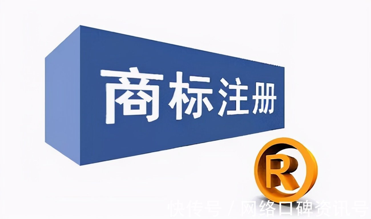 万贯|知万贯：仅需5步即可完成商标注册