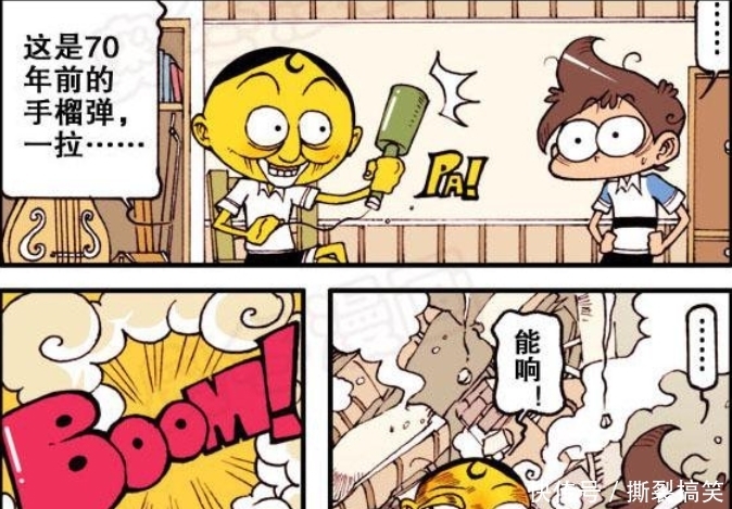 太奇|星太奇:奋豆拥有众多特别乐器,星太奇炫耀到有故事书!