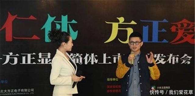  一位乞丐自创“彩虹体”书法，后被方正字库收购，现在过得如何？