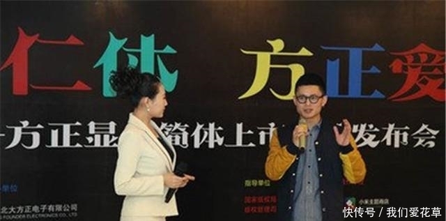 一位乞丐自创“彩虹体”书法,后被方正字库收购,现在过得如何?