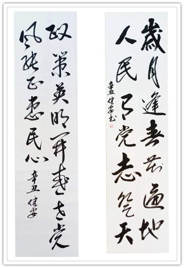 美术师$冯健安|《翰墨传情·助力冬奥》全国书画名家优秀作品线上展